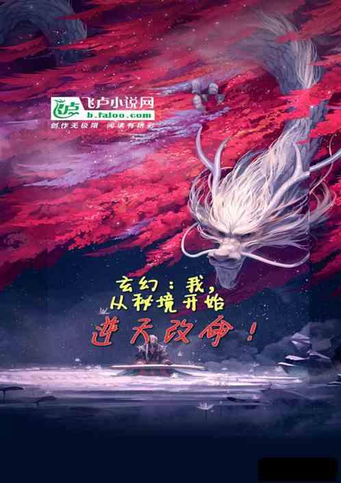 老鹰逃生